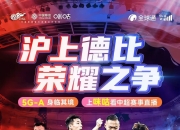 od体育官网app-包含纪录创新惊喜不断，足球联赛再掀高潮的词条