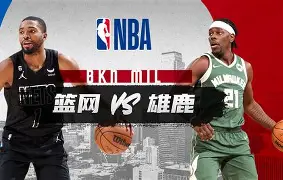 包含雄鹿无里乌神望胜果制保罗，篮网局三贼的词条